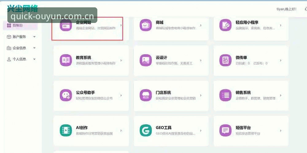欧云体育平台官方数据导出完整指南：从入门到吃透的实操手册