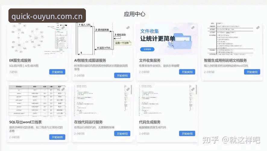 7个欧云娱乐官方数据导出的实用细节，帮你少走弯路